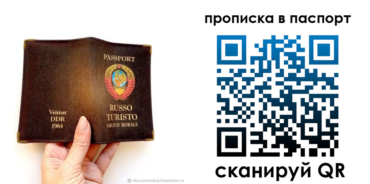 временная регистрация в квартире в Камбарке
