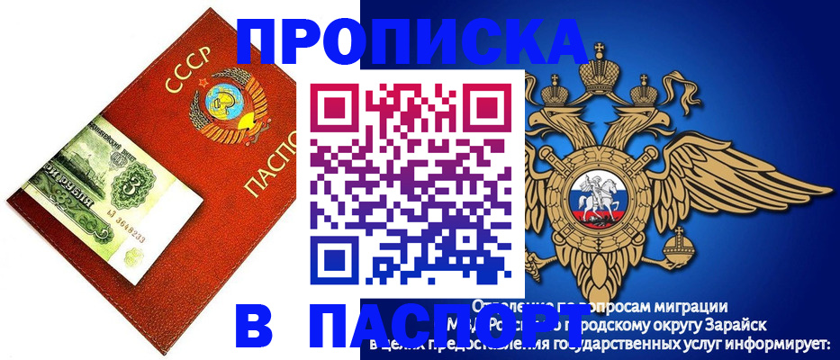 временная регистрация 2025 в Камбарке
