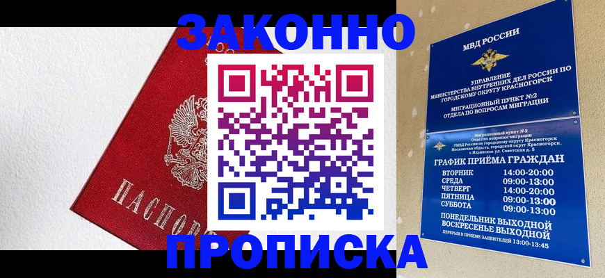 регистрация для дет. сада в Камбарке