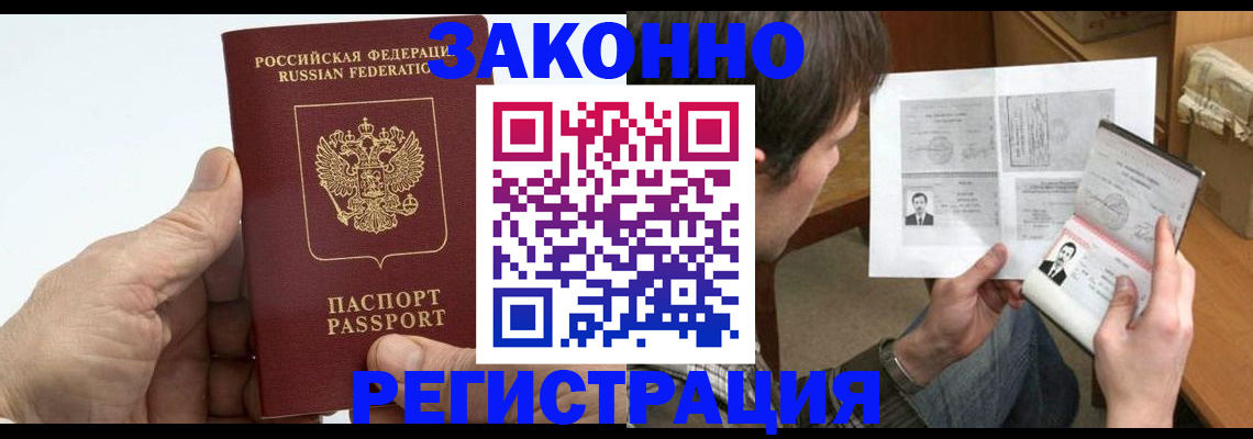 прописка от собственника в Камбарке