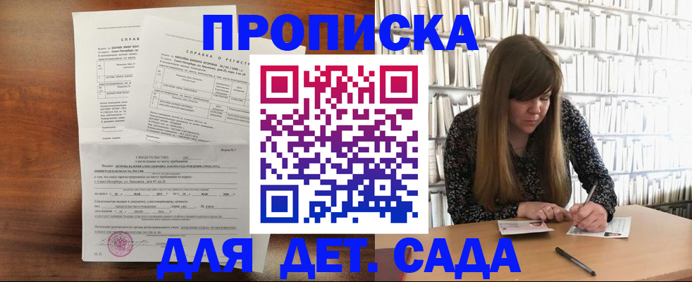 временная регистрация госуслуги в Камбарке