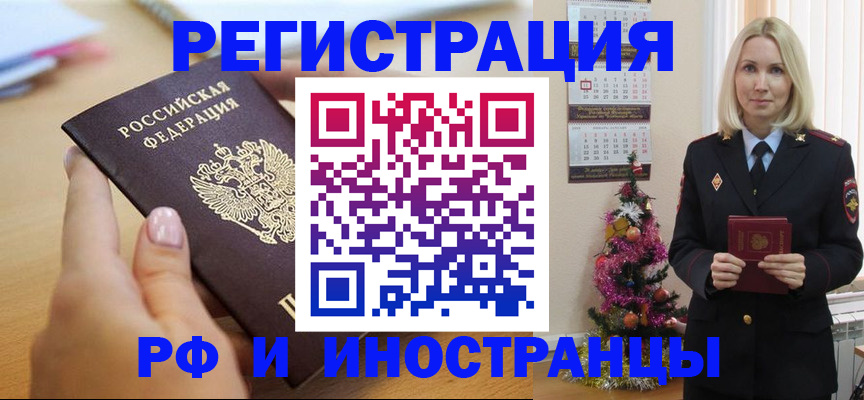 пропишу в квартире в Камбарке