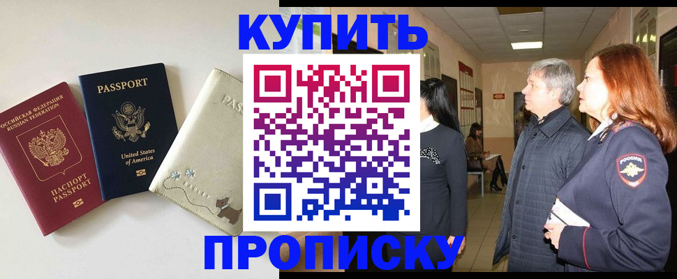 где прописаться в Камбарке