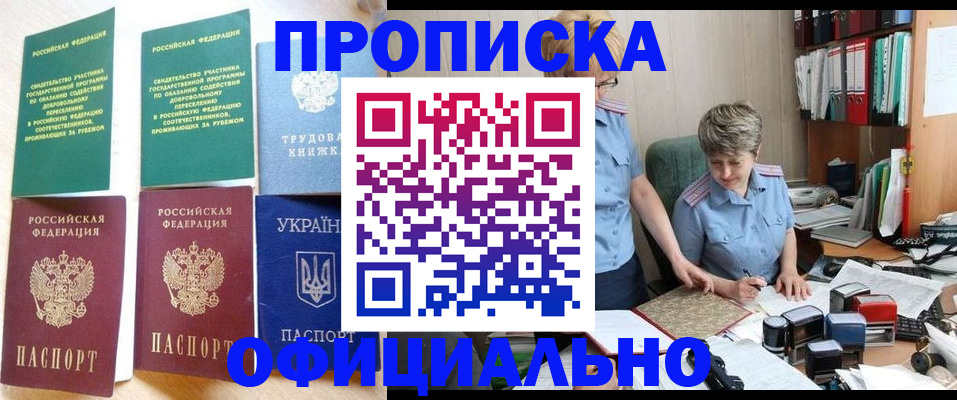 регистрация для дет. сада в Камбарке